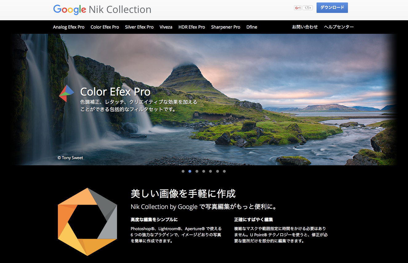 nik collection for mac 10.6.8